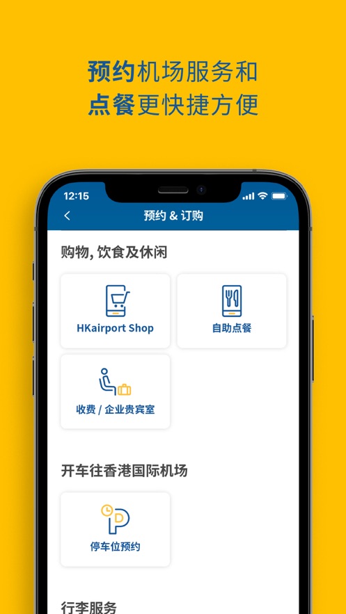 my hkg app