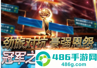 NBA梦之队游戏安卓官方版下载