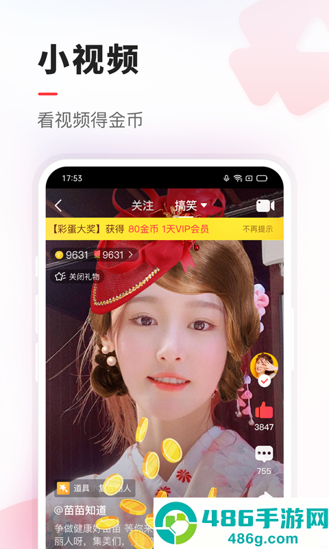 vv音乐最新版本下载安装