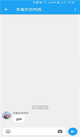 See微博高级版微博客户端app官方版下载