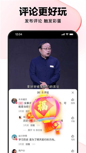 好看视频2026最新版app免费下载
