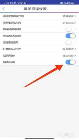 漫画之家app安卓版下载