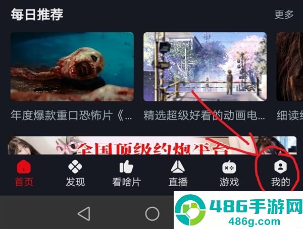 网飞猫app最新安卓版下载