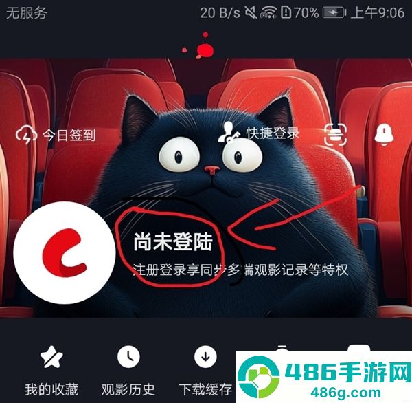 网飞猫app最新安卓版下载
