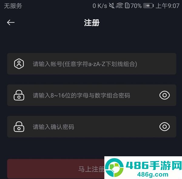 网飞猫app最新安卓版下载