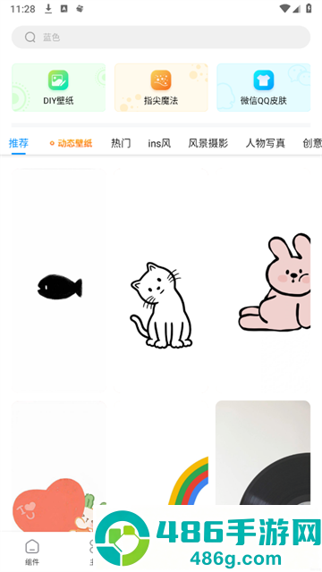 万能小组件topwidgets免费版