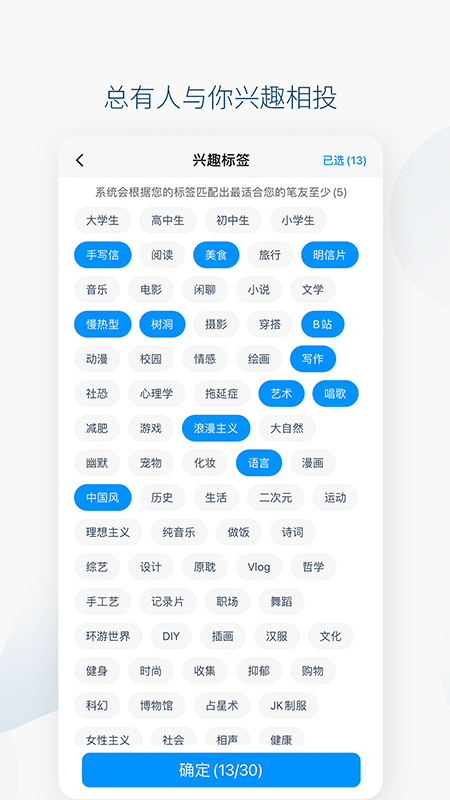 slowchatAPP