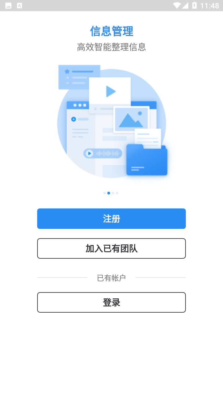 印象teamsapp