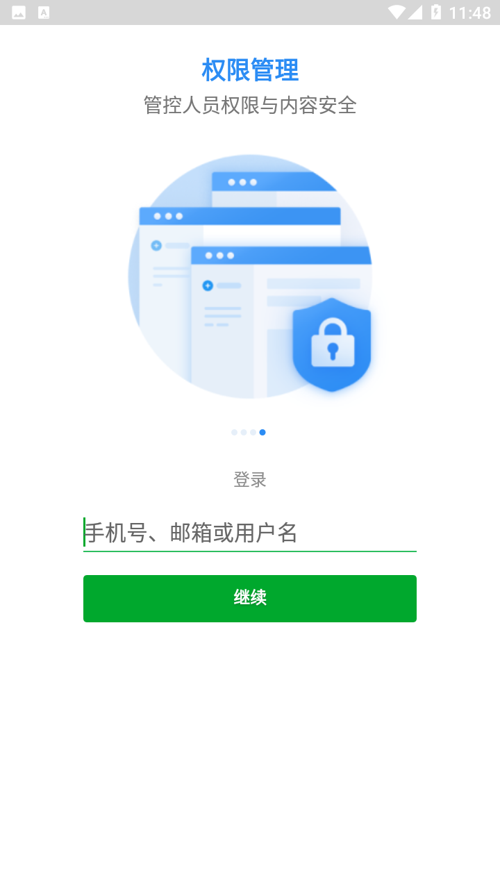 印象teamsapp