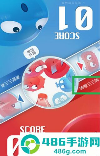 红蓝大作战2手机最新版下载
