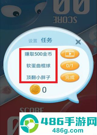 红蓝大作战2手机最新版下载