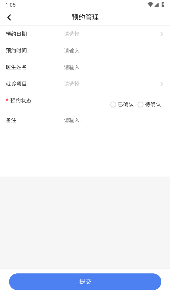 有智有管理软件