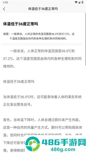 有智有管理软件