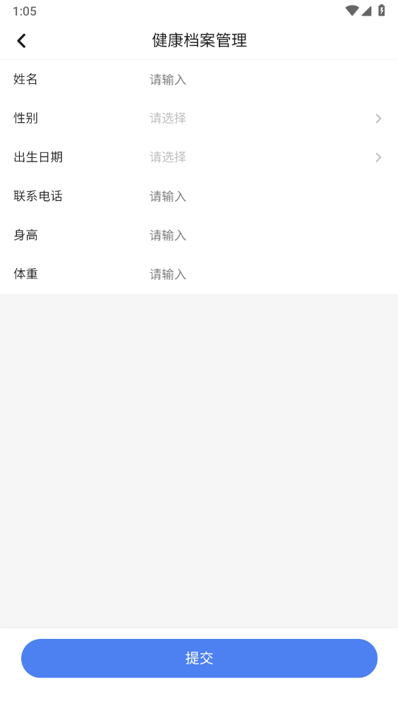有智有管理软件
