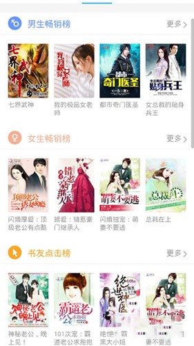 书生浏览器阅读器官方版app下载