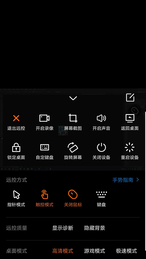 向日葵APP手游最新免费版下载