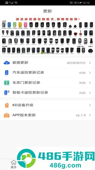 掌上kd下载最新版本
