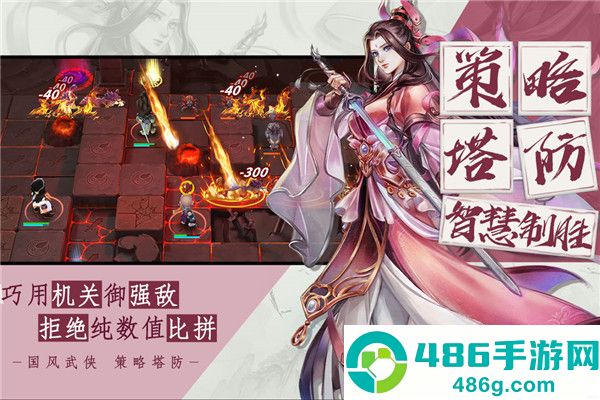 智夺军旗手机版下载