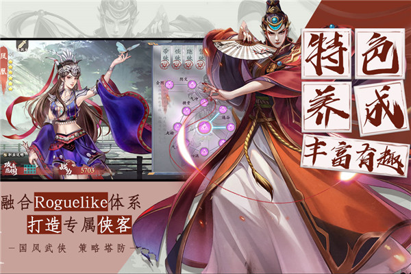智夺军旗手机版下载
