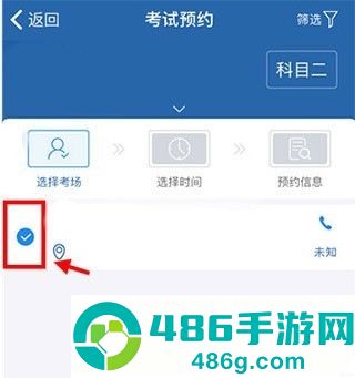 交管12123手机版最新软件下载
