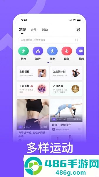 keep健身app下载安装