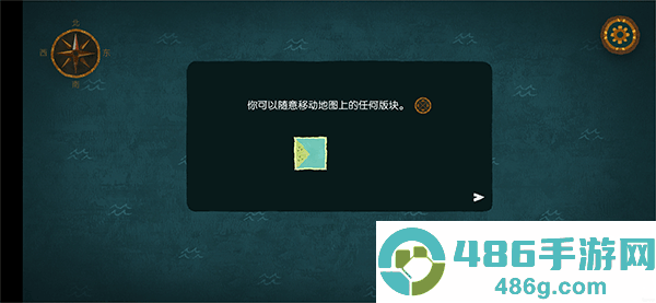 无尽旅图游戏中文完整版下载