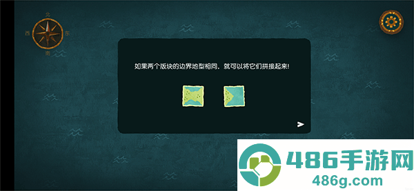 无尽旅图游戏中文完整版下载