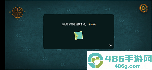 无尽旅图游戏中文完整版下载