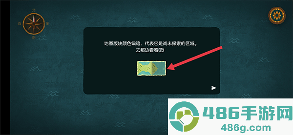 无尽旅图游戏中文完整版下载