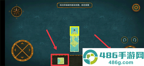 无尽旅图游戏中文完整版下载