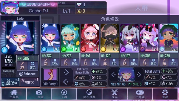 加查艺术官方正版下载