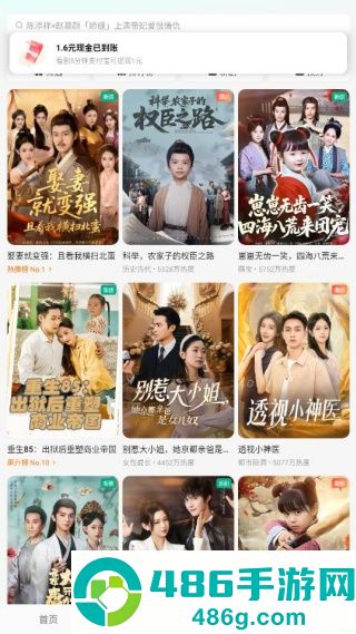 番茄免费短剧app(更名红果免费短剧)免费追剧app官方版下载