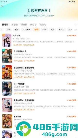 番茄免费短剧app(更名红果免费短剧)免费追剧app官方版下载