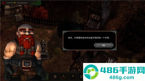 矮人要塞手机版下载