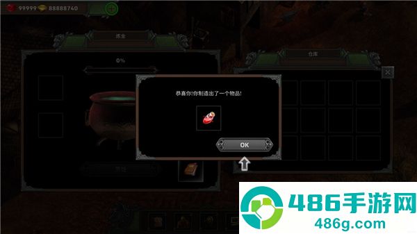 矮人要塞手机版下载