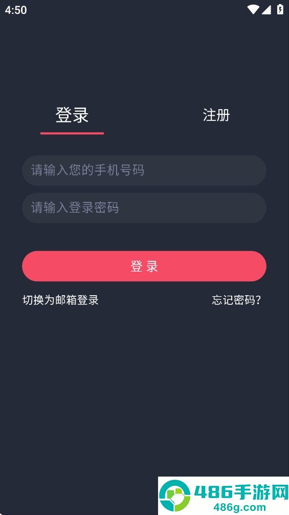 横风动漫app官方最新版下载