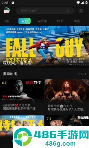 瓜子影视app最新版下载