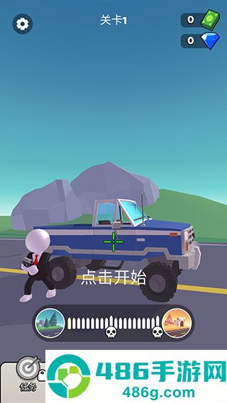 公路神枪手最新版下载