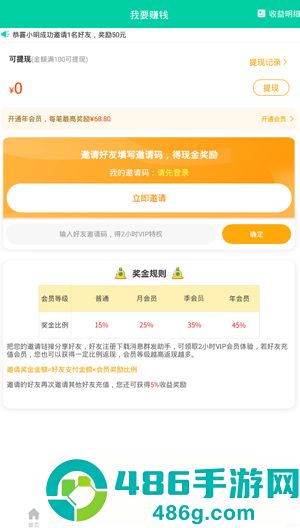 消息群发助手微商营销一站式服务助手app最新版下载