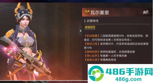 生死狙击手游官方最新版下载