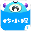 妙小程学生端