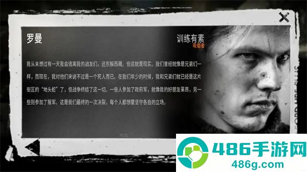 这是我的战争汉化版下载