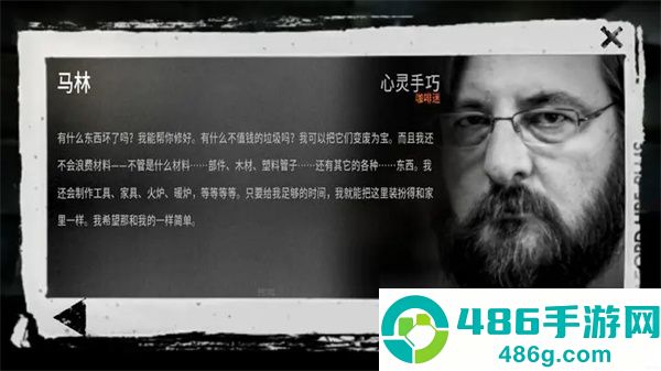 这是我的战争汉化版下载