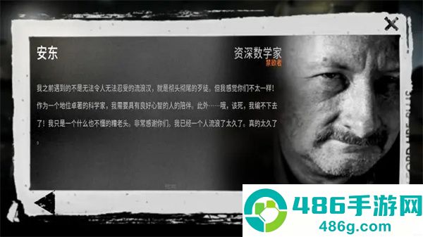 这是我的战争汉化版下载