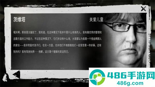 这是我的战争汉化版下载