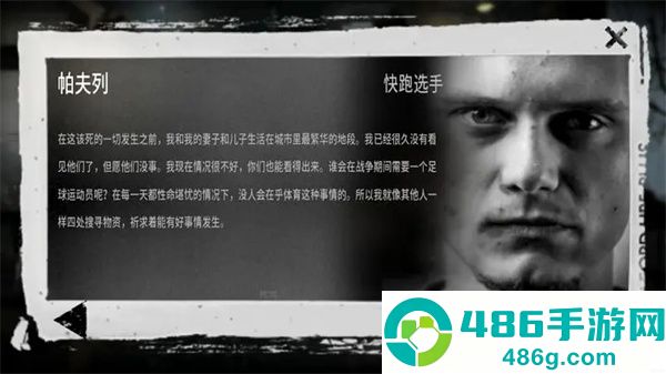 这是我的战争汉化版下载