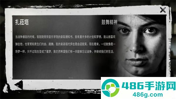 这是我的战争汉化版下载