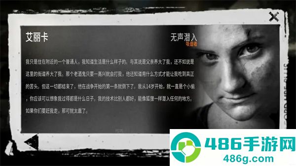 这是我的战争汉化版下载