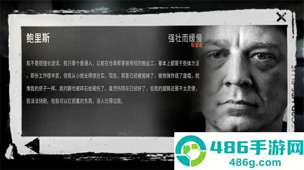 这是我的战争汉化版下载