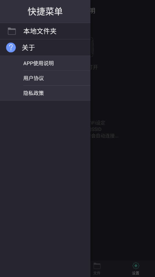 hfk行车记录仪app